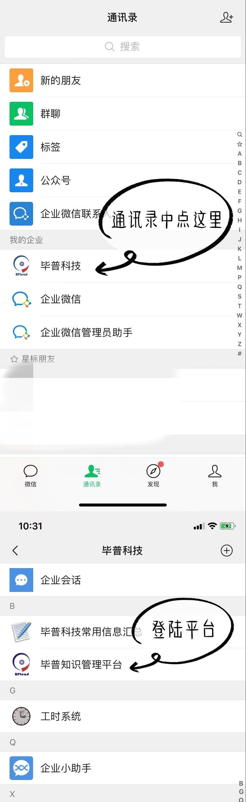 Odoo图像文字块