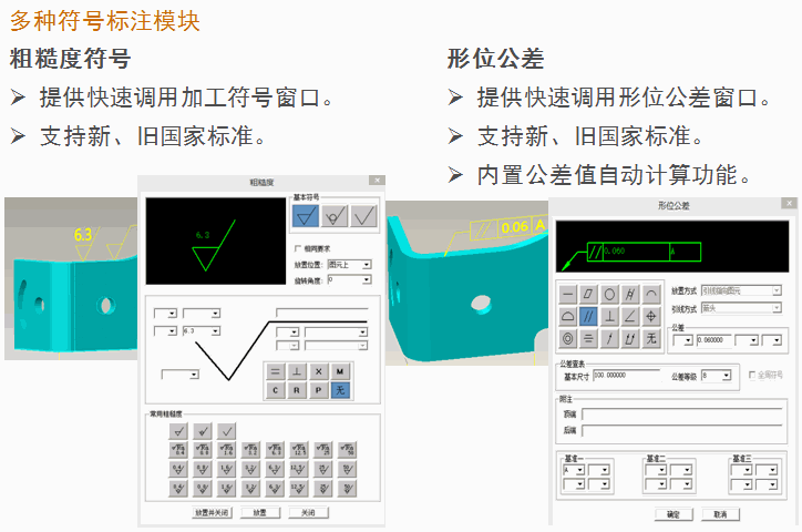 Odoo - 三列示例 1