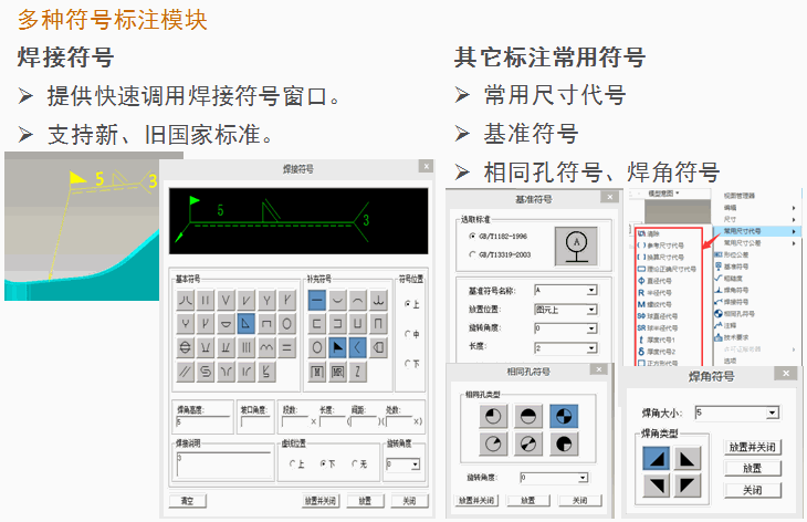 Odoo文本图像块